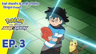 Pokemon Sun and Moon Episode 3 in Hindi  Adventures in Forest  PokeFlix Hindi [upl. by Avika]