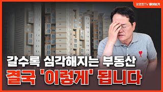 옆집에 사람이 없어요 ㅜ 이렇게 차이가 나는 이유는 뭘까7월 첫째 주 몰아보기 [upl. by Trini607]