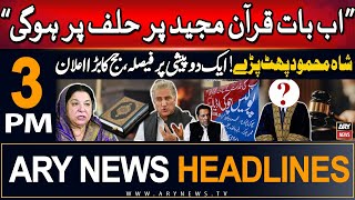 ARY News 3 PM Headlines  10th August 2024  Prime Time Headlines [upl. by Coad242]