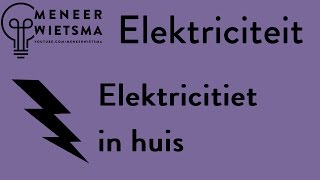 Natuurkunde uitleg Elektriciteit 15 Elektriciteit in huis [upl. by Gausman]