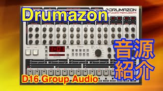 【Preset】Drumazon リズム音源 D16 Group Audio [upl. by Drarig]