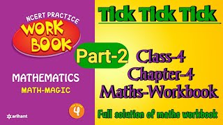 Tick Tick Tick Class 4 Chapter‐4 Part2 Maths‐Workbook fully solved exercise NCERTTHEMIND [upl. by Allehcram309]