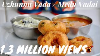 VadaUzhunnu Vada Medhu Vadai Recipe no 136 [upl. by Otrebmuh748]