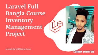 12laravel bangla full course inventory project  Inventory Management System [upl. by Kial]