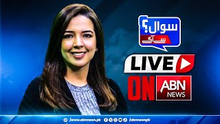 SAWAL SE AAGY  06 NOV 2024  ABN NEWS [upl. by Lehcor]