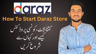 How To Create Daraz Store Daraz  Store Banane Ka Tarika 2024 [upl. by Eedyaj]