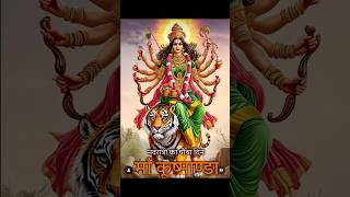 Jai mata di 6 Subscribe Please shorts youtubeshorts youtubeGod ytshorts ytshort shortvideo [upl. by Barbabra]