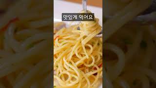 봉골레 파스타 너도 할 수 있어 Vongole Pasta [upl. by Ahsieit510]