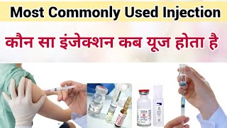 Commonly Used Injection  Mostly Used Injection in Clinic  kaun sa injection kis kaam aata hai [upl. by Healey]