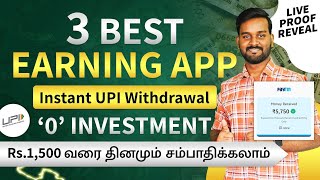 3 Best Money Earning Apps Without Investment in Tamil 🔥  Earn Real Cash Online Daily  2024 [upl. by Noel]