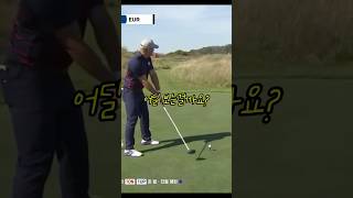 말이 필요없는 브라이슨 디섐보의 공격적인 필드공략 golf 골프 [upl. by Ivgnout944]