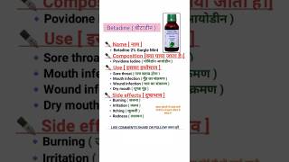 BETADINE 2 GARGLE USE✅✍️✍️ ssc pharmac india medicineuse betadine gargle 2 useful [upl. by Aelam107]