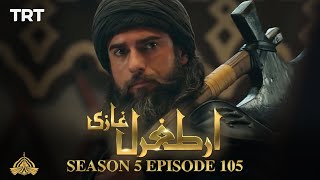 Ertugrul Ghazi Urdu  Episode 105  Season 5 [upl. by Green821]