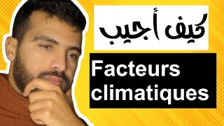 Les Facteurs climatiques tronc commun svt exercices 💥 تدرب على الفرض [upl. by Cacie]