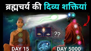 6 Spiritual Benefits Of Brahmacharya 🔥  Life Changing Spirituality Fact [upl. by Darius]