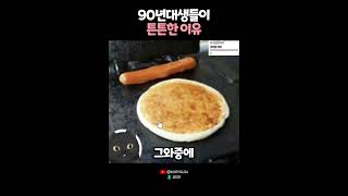 고대의 잼민이들이 강했던 이유 🙄 [upl. by Aihsenod579]