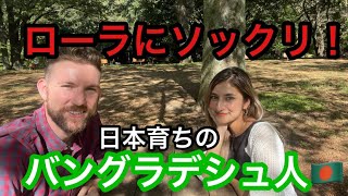 ローラにソックリ！日本育ちのバングラデシュ人のとても特殊な生い立ちとは？ [upl. by Adlih]