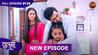 Tulsi Humari Badi Sayani  New Full Episode 140  Full HD Newepisode  10 Dec 2024  Dangal TV [upl. by Eiro]