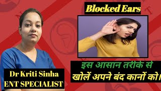 Blocked EarsEustachian tube Dysfunction बंद कानों को इस तरह खोलें।SATYAEYEANDENTCARE [upl. by Yema671]