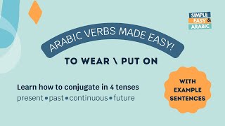 To Wear  Put on  Verb of the Day  Levantine Arabic  Simple and Easy Arabic Arabic [upl. by Aihsal]