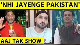 2 SAAL PEHLE HI HARBHAJAN NE PAK PLAYER KE MOOH PAR BOLA THA NAHI JAYENGE PAKISTAN ChampionsTrophy [upl. by Oliva]