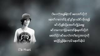 Mix myanmar new song Shine htet lin amp Daniel amp Min khant [upl. by Cayla96]