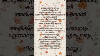 Hridayavum  notebook malayalam movie song [upl. by Liederman]