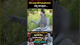 నేను ఆత్మలతో మాట్లాడుతాను వచ్చి చూస్తావా  Lady Aghori Naga Sadhu  KRTV [upl. by Ennaxor819]