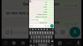 carrying boyfriend।। WhatsApp chatting love story।। chat video shorts love watsappstatus yt [upl. by Haisej603]