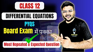 Ch 9 Differential Equations Previous Years Questions I Differential Equations Imp Que I Class 12 [upl. by Consuela]