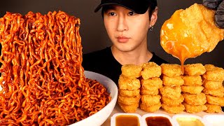 ASMR MUKBANG BLACK BEAN FIRE NOODLES amp CHICKEN NUGGETS No Talking EATING SOUNDS [upl. by Verner]