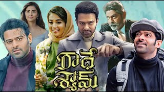 Radhe Shyam 2022  Prabhas Pooja Hegde Jagapathi Babu Sachin KhedekarFull Movie Facts amp Review [upl. by Mercedes]