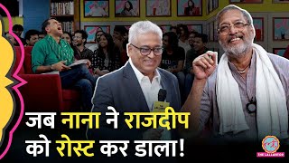 Nana Patekar के सामने Rajdeep Sardesai ने Saurabh Dwivedi पर क्या बात की जो उलटे खिंचाई हो गई GITN [upl. by Dicky]