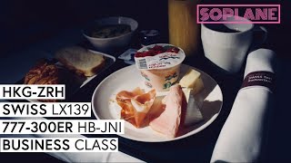 SWISS  Hong Kong  Zurich  Business Class  777300ER  Trip Report [upl. by Allegna118]