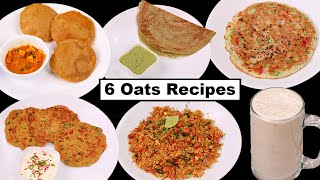 ६ झटपट और आसान ओट्स का नाश्ता  6 Oats Breakfast Recipes by Kabita  Oats Breakfast  KabitasKitchen [upl. by Nagrom]