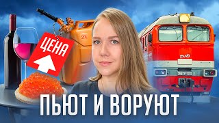 Пьют воруют и цены на бензин растут Что происходит в России глазами с Дальнего Востока [upl. by Niamrahc]