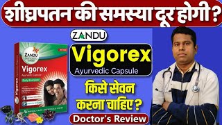 Vigorex Gold CapUsesहिंदी में SideeffectsingredientsPrecautionsDosesMRPingredients [upl. by Greggs]