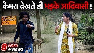 This Tribal Village In Jharkhand Is Angry But Why Ft Medha  Jist [upl. by Fernyak1]