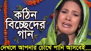 Sheuly Dewan  Nishthur Moyna  নিষ্টুর ময়না  Bangla Bicched Gaan  Music Heaven [upl. by Sabsay448]