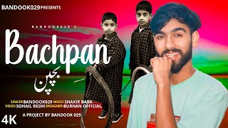 BACHPAN  بچپن  NEW KASHMIRI TRENDING SONG  BANDOOK029  SHAKIR BABA [upl. by Bozuwa]