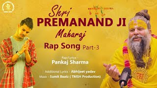 Shri Premanand Ji Maharaj Rap Song Part 3  Pankaj Sharma   Official Music video Rap Song [upl. by Osnola]