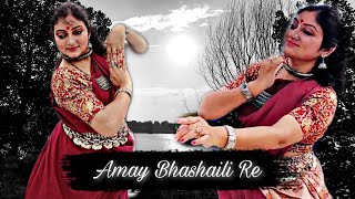 Amay Bhashaili Re Folk Dance Bengali Folk song Dance Cover Swati Banerjee [upl. by Llerraj]