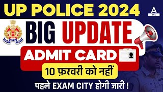 UP Police Admit Card 2024  UP Police Admit Card Kab Aaega  UP Police Constable Admit Card [upl. by Enogitna489]