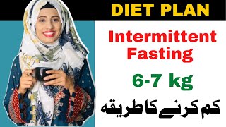 Intermittent Fasting Fast Weight Loss Diet Plan by Dietician Yumna Chattha  Lose 67 kg [upl. by Ariahs]