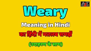 Weary meaning in Hindi  Weary ka kya matlab hota hai  A To Z Word Meaning [upl. by Alithia]