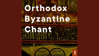 Orthodox Byzantine Chant Vol 1 [upl. by Alekahs]