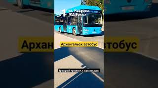 🚌 Lotos 105 🚌 Маршрут №1 🚌 видеоIRONSTARSGAMING автобус [upl. by Erdna929]