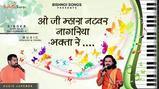 bishnoi bhajan jambheshwar bhajan [upl. by Aniteb957]