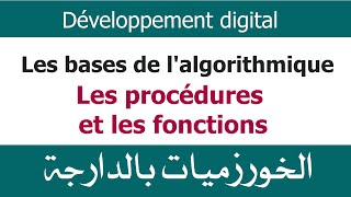 Algorithmes Darija V9  Les procédures et les fonctions  Darija [upl. by Araccot]