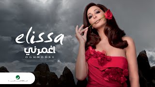 Elissa  Oghmorne  اليسا  اغمرني [upl. by Nahk477]